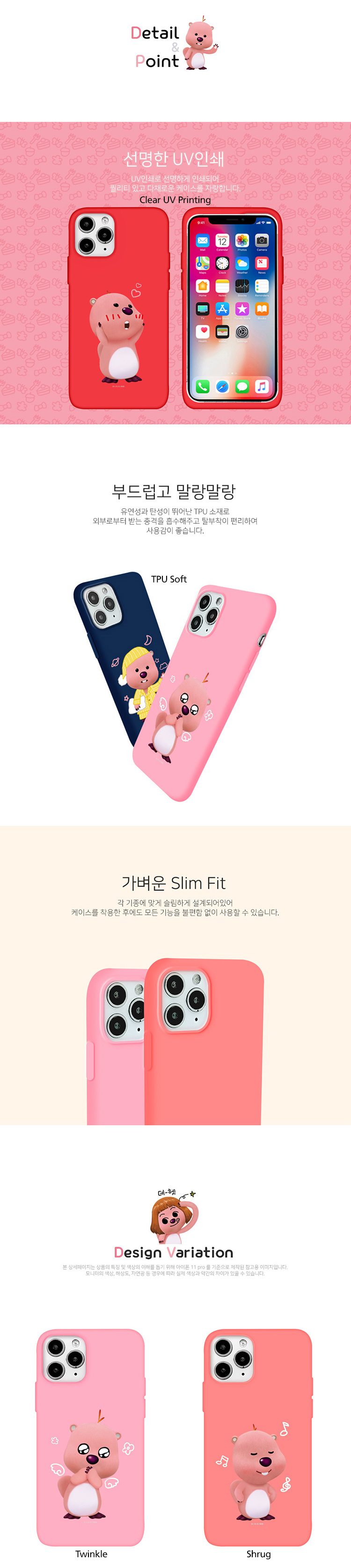 CASETiFY ZANMANG LOOPY iPhone14pro ケース 最新版】CASETiFY Zanmang Loopyコラボの商品一覧【ケースティファイ